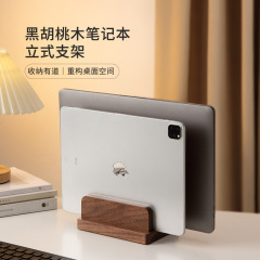 木のノートの縦型の支柱の放熱のコンピュータの収納棚はブラケットのデスクトップの携帯電話のタブレットの通用を調節することができます。