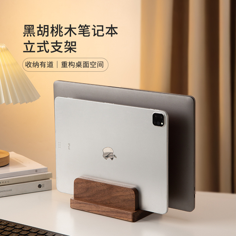 木のノートの縦型の支柱の放熱のコンピュータの収納棚はブラケットのデスクトップの携帯電話のタブレットの通用を調節することができます。|undefined