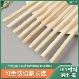 一次性签子;竹质工艺品;竹签子