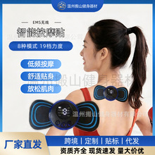 EMS���尴Ħ���������������ǳ�羱��ȫ����Ħ�����߱�Я��Ħ��