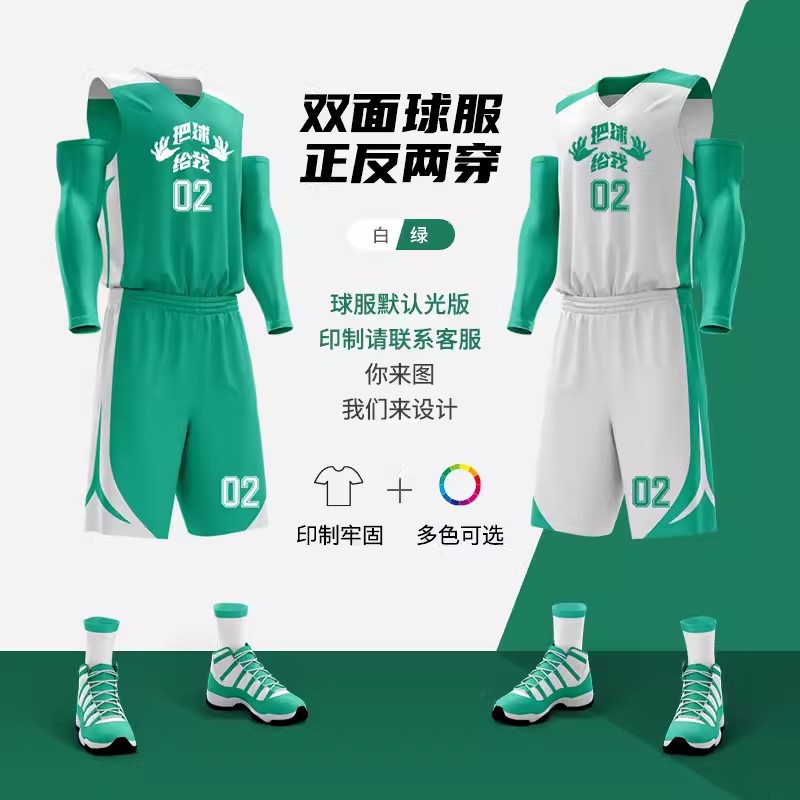 Trắng/Xanh【202】 / 3XS