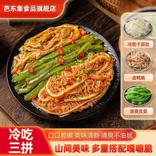 Ŗ|ˬԼtǧӶëcؕƴ1390g