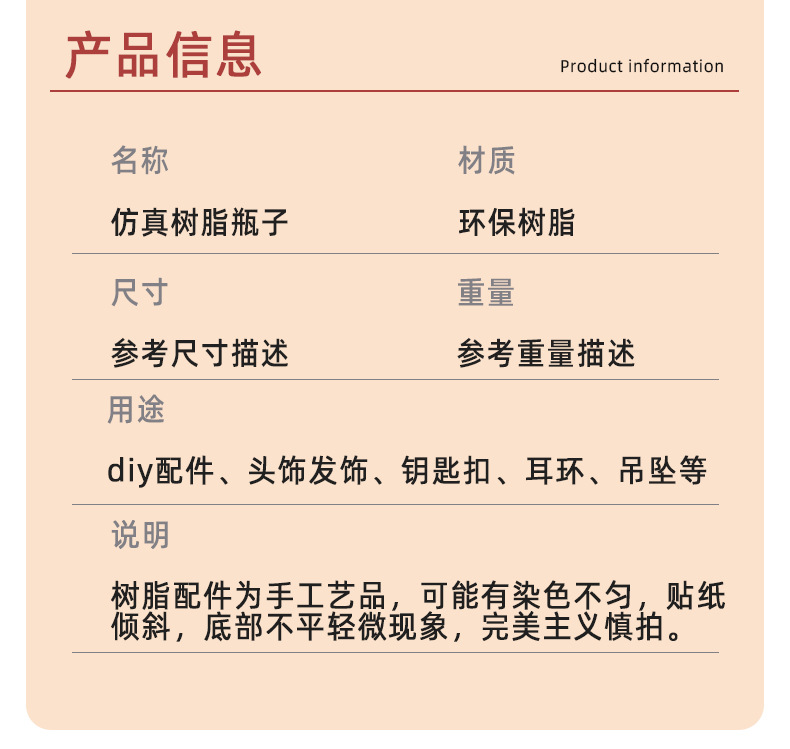 西瓜瓶子 (3).jpg