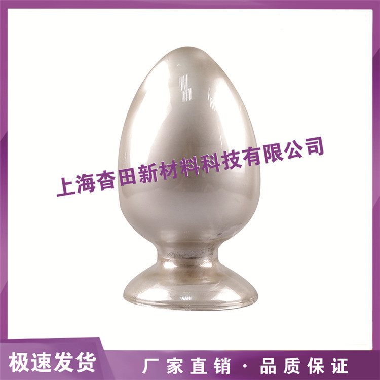 供应20nm 50nm 80nm 100nm 纳米银粉球形银粉 片状纳米银粉Ag