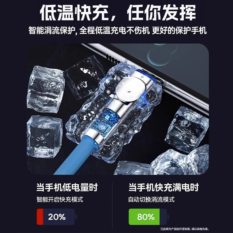 Huawei Honor Android 携帯電話充電ケーブル 6A に適した厚い回転 Type-c データケーブル 120W 超高速充電|undefined