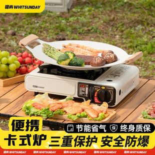 Jiangyu Outdoor Portable Cassette Stove Gas Stove Tea Stove Magnetic Stove Hot Pot Camping Style Picnic Equipment Complete Set