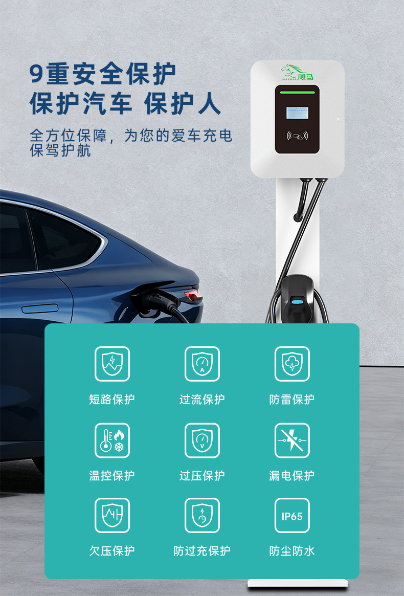 Ruihua Intelligent 7Kw New Energy Vehicle Home and Commercial Charging Station 32A Ac 7-Port 220V Universal
