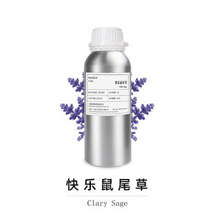 �옷��β�� �η����� Clary Sage �M��ֲ�ﾫ�� �W������