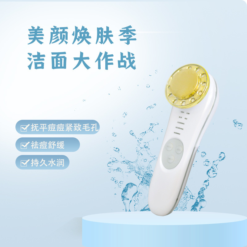 家庭用彩光顔抽出マスク精華イオン導入器電気洗顔器温熱マッサージ美容器|undefined