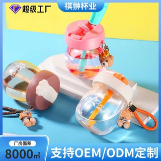 定制儿童卡通塑料杯水杯耐高温迷你可爱女生学生塑料吸管吸管杯