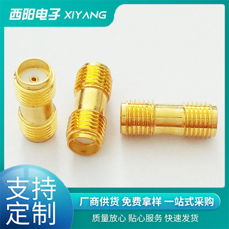 SMA-KK female-to-female adapter SMA female head external thread internal hole SMA double female head straight-through head 50 ohms