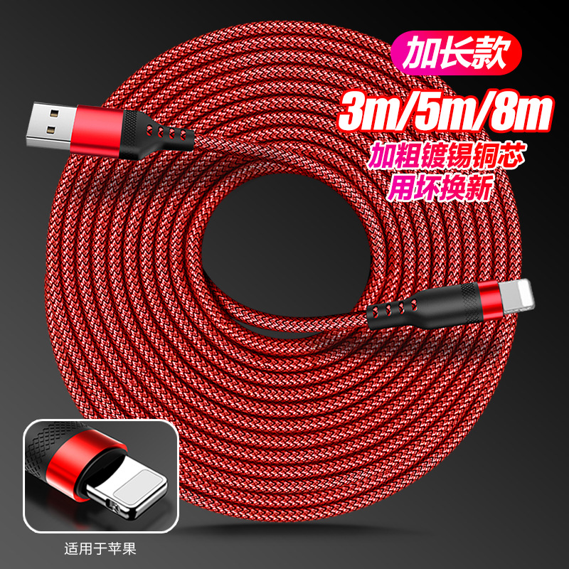 Cable de datos alargue de cobre puro para Huawei, Apple, Samsung, Xiaomi oppo, OnePlus, cable de carga rápida de Android typec