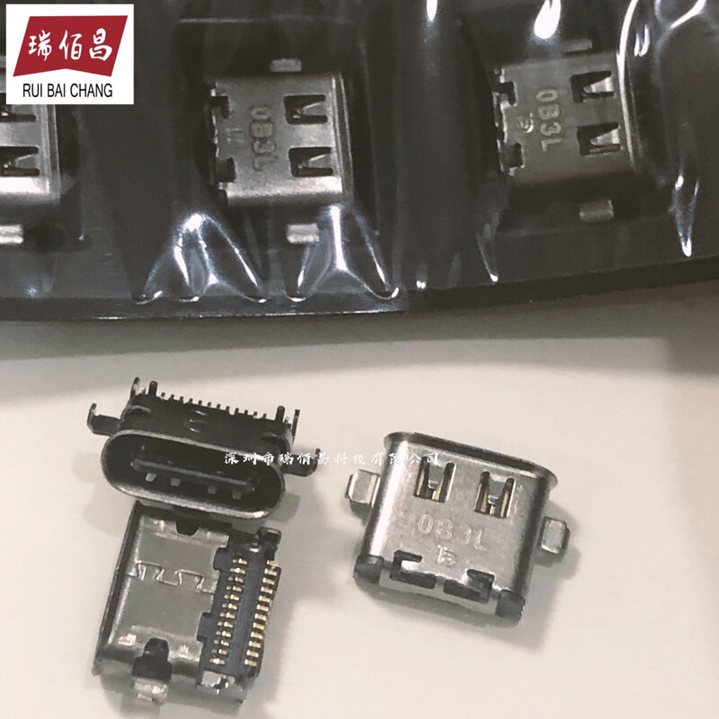 Lenovo T480 T580 L480 L580 L490 P52S Type-c Power Interface Charging Head Tail Plug