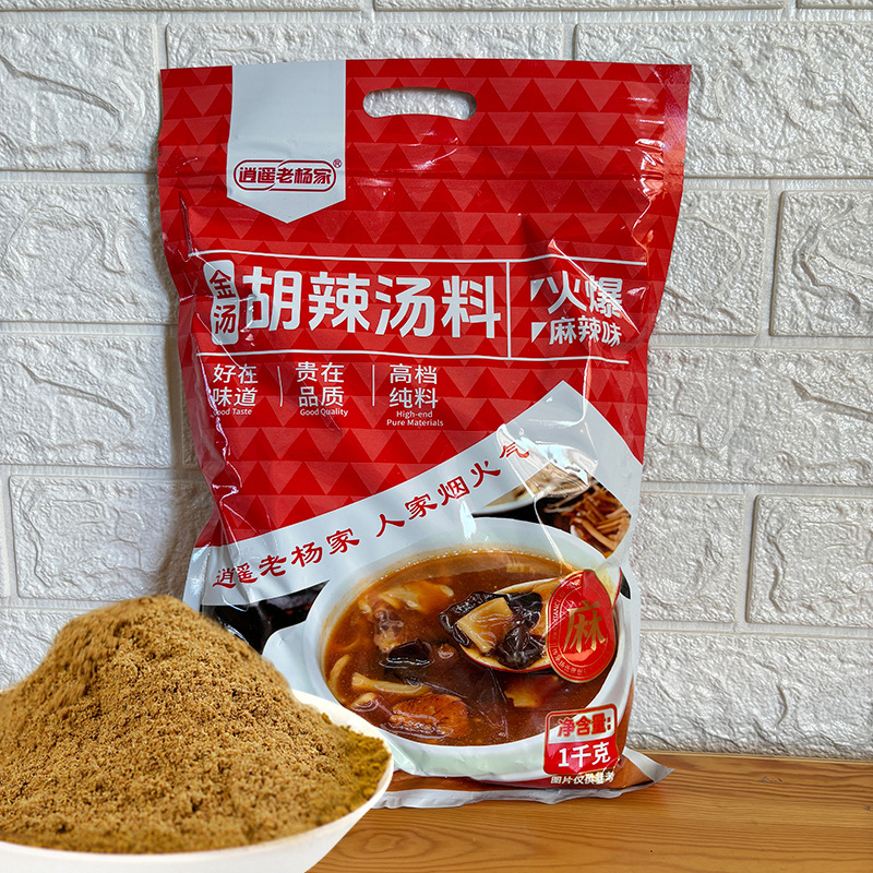 逍遥老杨家胡辣汤纯料1000g袋   河南逍遥镇胡辣汤纯料早餐大料