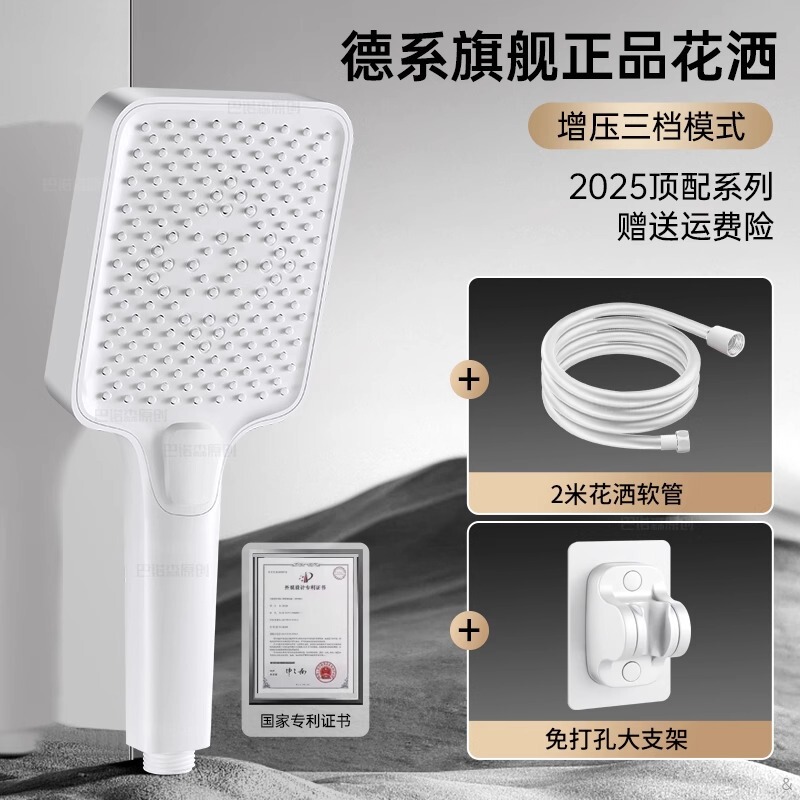 ドイツ製スーパーブーストシャワーヘッド、超強力シャワーヘッド、加圧浴室シャワーヘッドセット|undefined