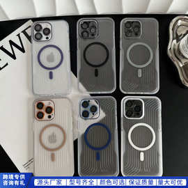 肤感柔润磁吸壳适用苹果16PROMAX手机壳时尚PC苹果12/13/14超薄套