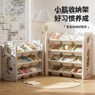 Playpen Children's Toy Storage Rack Floor-Standing Multi-Layer Household Baby Storage Toy Rack Simple Classification Storage