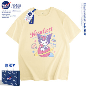 NASA���ļ����������ɐێ����׶�����Ůͯ�bKuromi���޴����T