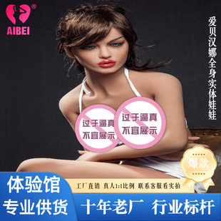 ȫ���w�������ÿɲ������ǳ�������w��^������Ȥ��Ʒһ��؛Դ