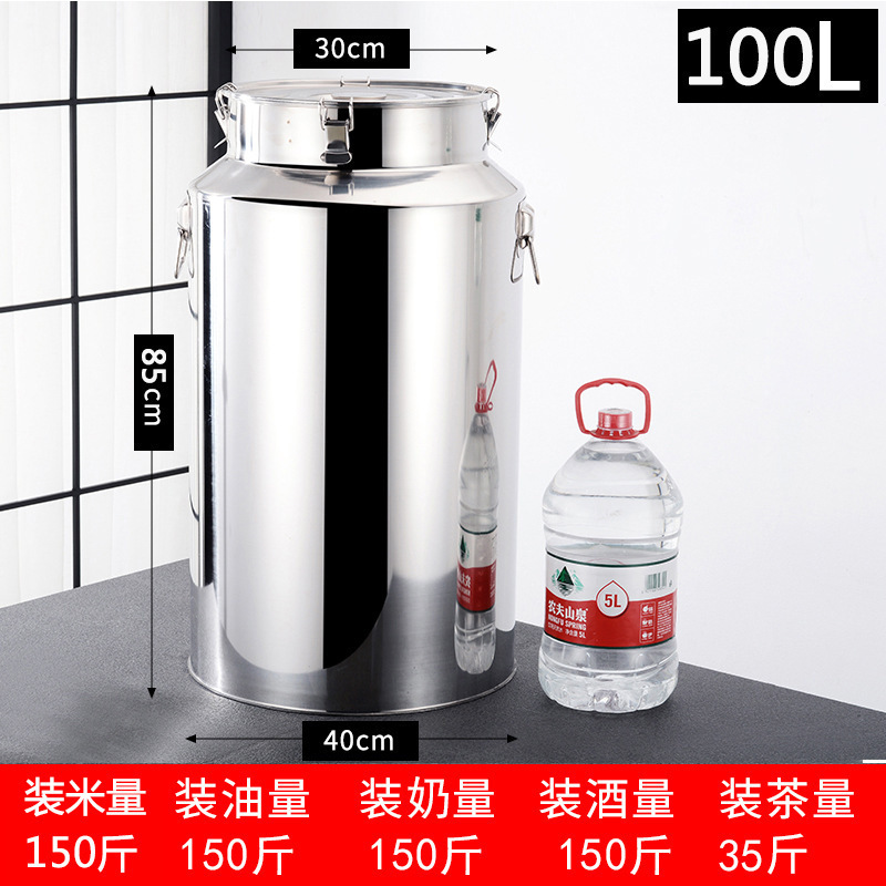 不锈钢油桶酒桶储存密封桶牛奶桶茶叶罐食用油桶接酒桶陈皮桶|undefined