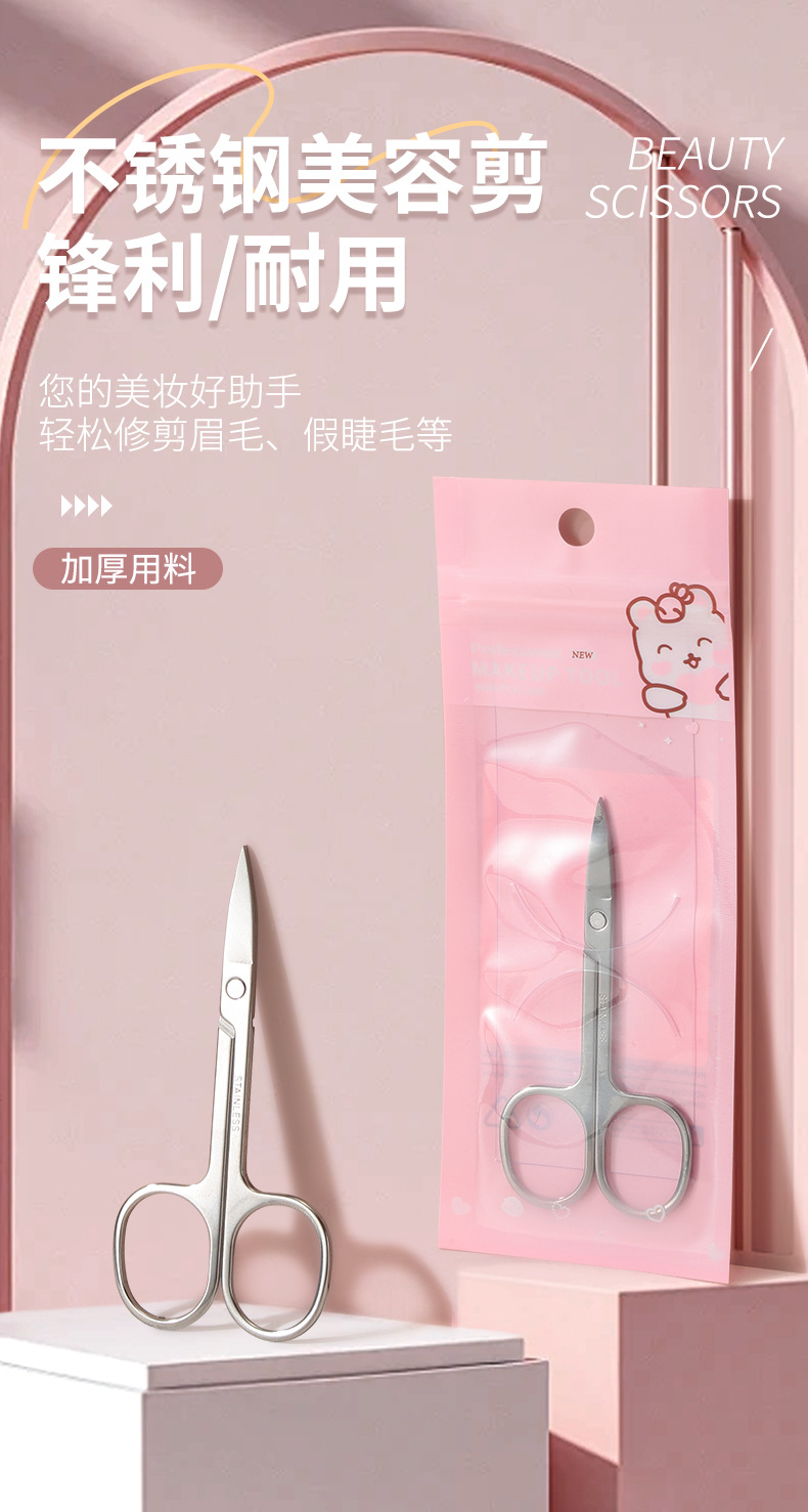 Ruby all-English stainless steel beauty eyebrow trimmer S453 Eyebrow trimmer full figure