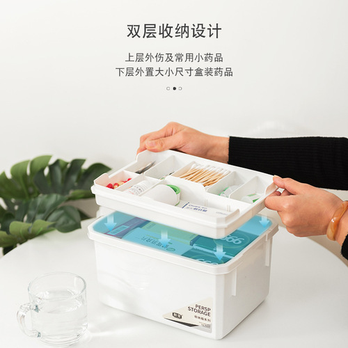 Plastic medicine box household large-capacity first-aid medicine box children's medicine storage box hospital pharmacy large medical box