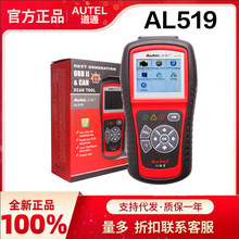 Autel AL519 OBD2 Scanner ���MS309/AL319 ��ͨ��܇���ϙz�y�x
