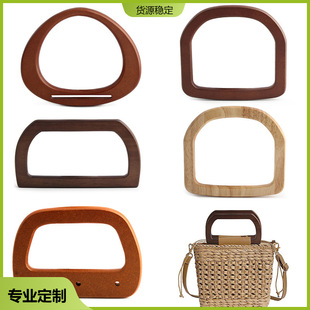 Manufacturer's Classy Professional Customized Daily New Handmade Luggage Hardware Accessories Wooden Semicircular Handle Customized Model