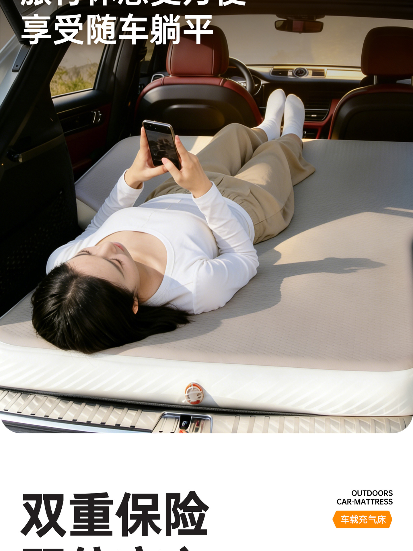 Quluying automatic inflatable car mattress, rear seat sleeping pad, trunk bed, foldable