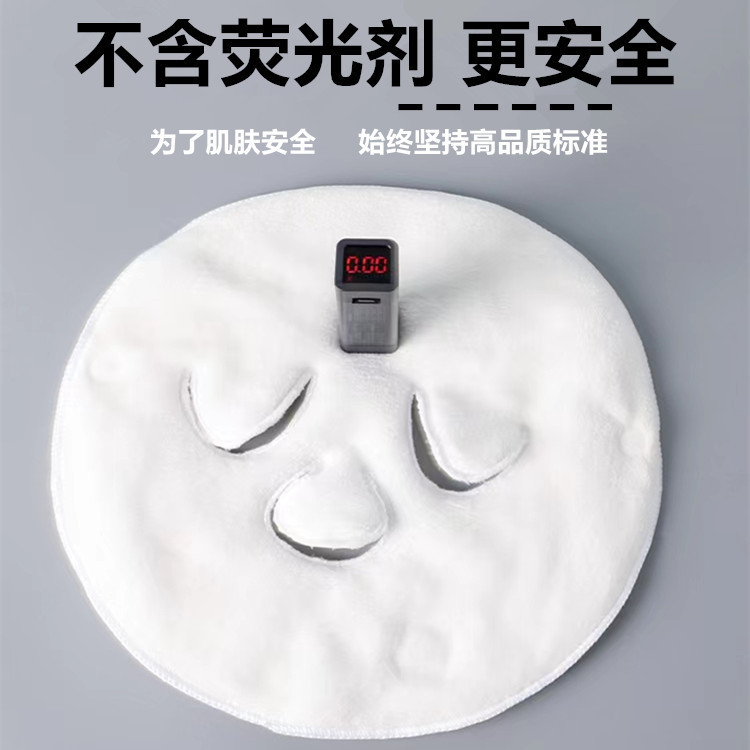 タオルマスクを温めて、顔を蒸して、顔を温めます。顔を温めて、顔を温めます。|undefined