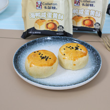 ѩ���ﵰ�S�ֿ����DQŴ��Ƥ��͸��c��С��ҹ�����e��ʳƷ���