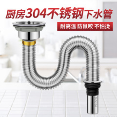 台所の洗面器の下水管の部品の池の槽の洗面器の排水のパイプの304ステンレスの単槽の下水器
