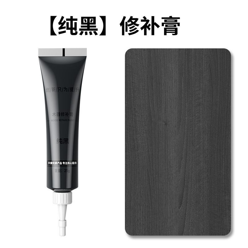 修补膏补漆膏木地板修复材料实木器家具破损补色免漆板油漆通用笔|undefined