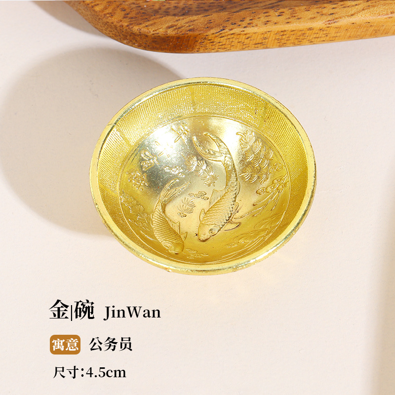 트럼펫-황금그릇