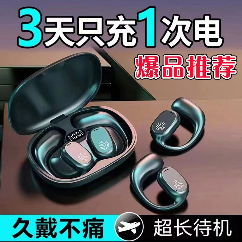 Cross-border Douyin Explosions GT280 D20 Male Film OWS Ear-hanging Full Open Sports Wireless Bluetooth Headset Cross-border Douyin Explosions GT280 D20 Male Film OWS Ear-hanging Full Open Sports Wireless Bluetooth Headset