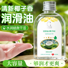 COKELIFEҬ�ӝ�������ˬ��ϴ��ĦSAP����Ҭ֭����Һ��Ȥ������Ʒ