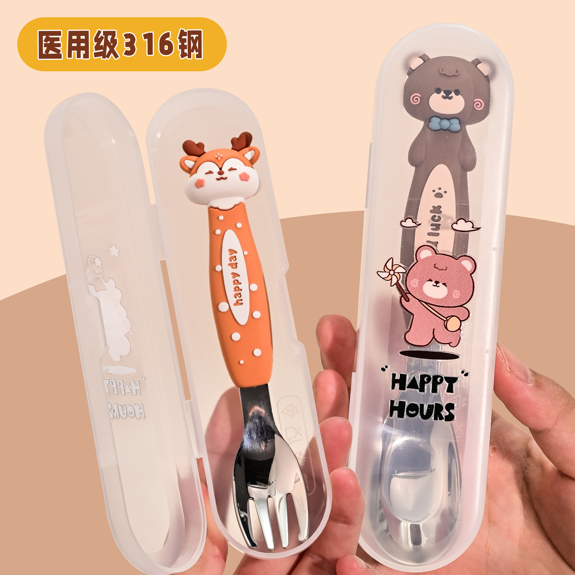 316 stainless steel children's silver ingot spoon fork baby feeding meal special spoon cartoon food supplement training spoon tableware