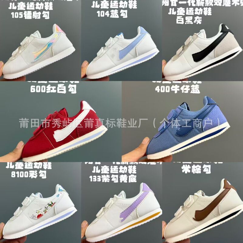 Puzhenbiao Nk Agan New Style Double Velcro Kidsren's Sports Shoes Spring and Summer Non-Slip Sneakers for Boys and Girls Puzhenbiao Nk Agan New Style Double Velcro Kidsren's Sports Shoes Spring and Summer Non-Slip Sneakers for Boys and Girls