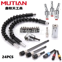 ��Ͳ��Q �f��ܛ�S ���^�ս��� ħ�g��Ͳ AD�B�ӗU �� �^�M�����b