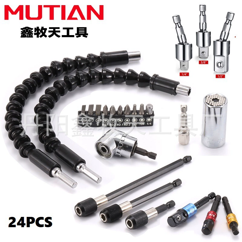 Рукав быстрая смена Универсальный гибкий вал головка Угловое устройство волшебный рукав AD шатун головка комбинированный костюм