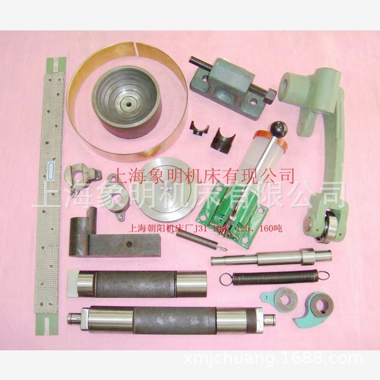 主转键键柄-上海朝阳锻压厂J31-100/125吨铜轴瓦转键柄摇臂刹车带