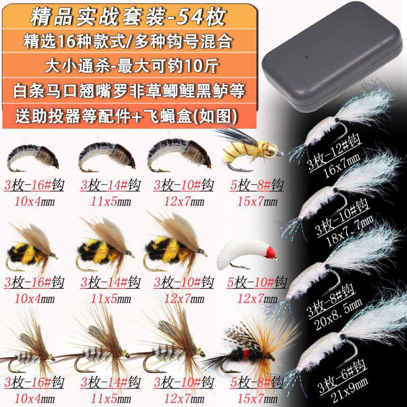 Traje práctico-boutique 54 piezas (16 modelos seleccionados)