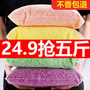 Clothing Fragrance Beads Wholesale Large Bags for Laundry Fragrance Laundry Fragrance Long-Lasting Softness