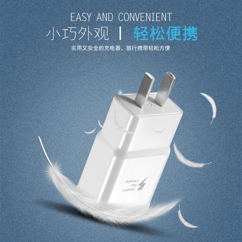 Factory wholesale for Samsung S10 foot 2A really fast charge USB mobile phone fast charge charger