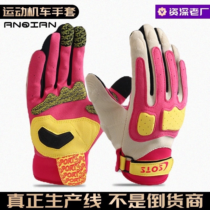 批发女士户外骑行手套专业减震耐磨机车手套拼色登山防滑运动手套|undefined