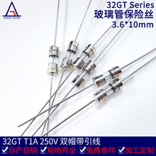 3.6*10mm�����ܱ��U�z1A250V�pñ������32GT�������U�z��������