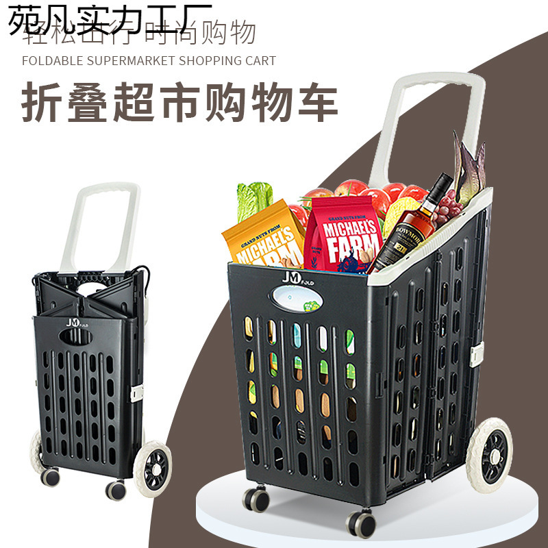 New Foldable Supermarket Shopping Cart, Mall Trolley, Household Folding Grocery Cart, Elderly Grocery Shopping Cart