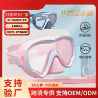 Новая модель профессионального погружного оборудования для дайвинга HD мягкое силиконовое свободное погружение зеркало для детей дайвинг зеркало оптом