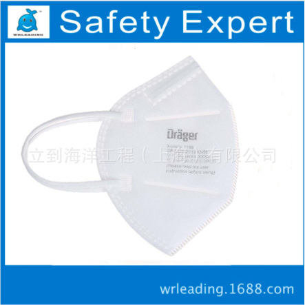 德尔格 X-plore 1195 KN95口罩 防雾霾口罩