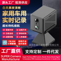 Okam-4G-WiFi 監視カメラ 電源オフ 双方向音声インターホン 低電力バッテリー監視 ホーム